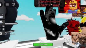 Как получить Рандомные перчатки в Slap Battles.