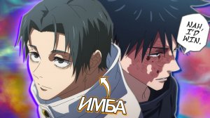 ФИНАЛ МАГИЧЕСКОЙ БИТВЫ ЗА 6 МИНУТ ~ Jujutsu Kaisen ОБЗОР ПОСЛЕДНИХ СЕРИЙ