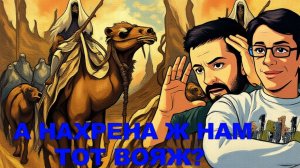 ДИКИЙ:НАЛЕПКА👺ПОФОТАЛСЯ С ШЕЙХАМИ.ПОТУЖНЫЕ СЛОВА.А ПВО НА ОКРАИНЕ-ДЫРЯВОЕ. РАКЕТ НЕТ. ДЕНЕГ НЕТ