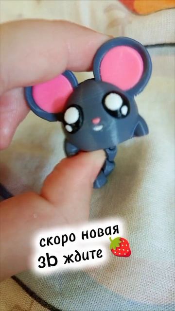 скора новая 3b. ждите❤️🐢