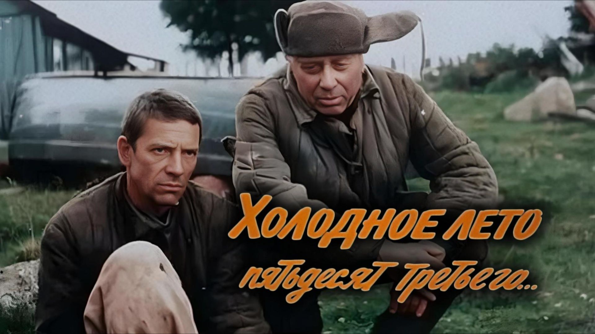 VINP - 53 [SYNTHWAVE & DREAMWAVE COVER]