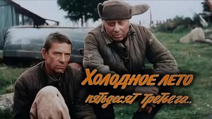 VINP - 53 [SYNTHWAVE & DREAMWAVE COVER]