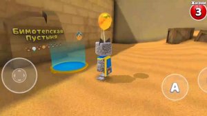 все стикеры в super bear adventure