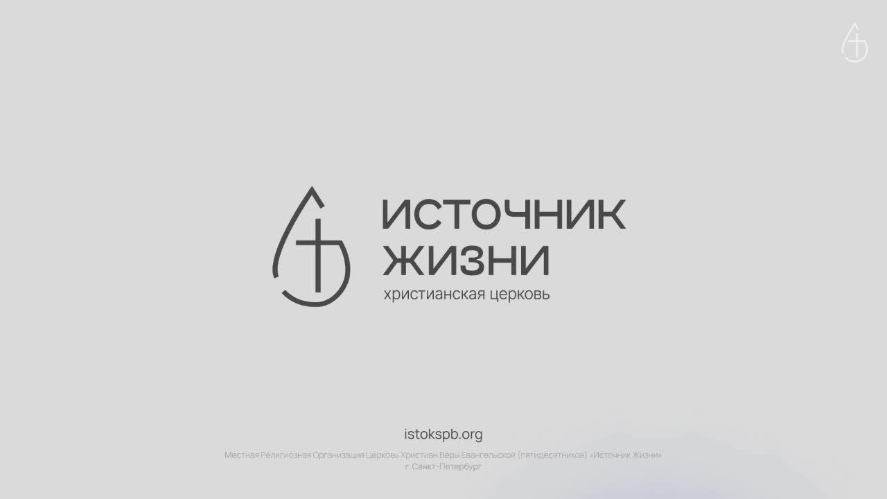 29.03.2026 Пастор Авель Белосевич