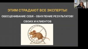 ГДЕ ТЫ ПОТЕРЯЛА СВОЮ ЦЕННОСТЬ?