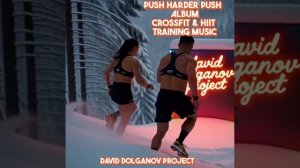 Музыка для тренировок Cross Fit  HIIT  David Dolganov project