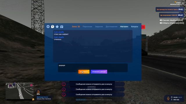 Grand Theft Auto V 2026.03.29 - 00.59.30.09