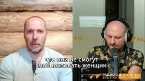 Киев в ближайшее время не осмелится объявить мобилизацию женщин из опасения масштабного бунта: