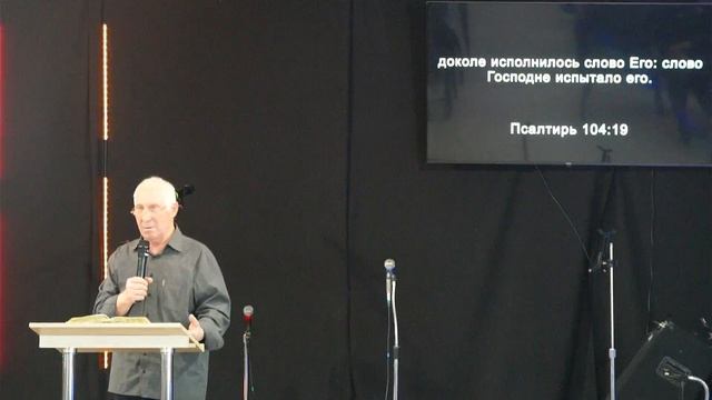 Воскресное служение 29.03.2026