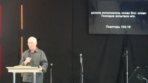 Воскресное служение 29.03.2026