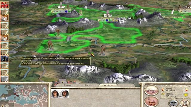 Селевкиды№12 колесницы