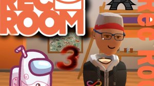 Rec room: Я играю в Rec room (3 часть) "игра в кальмара „