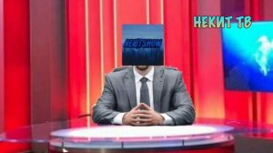 Анализ происходящего (ИТК "Некит ТВ", 29.03.2025) Выпуск в 19:35 (Архив)