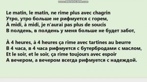 C'est le printemps Henri Dés