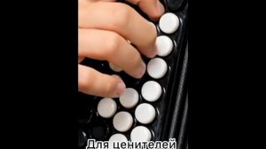 ДМШ имени Н.П.Осипова баян