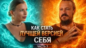 Главная проблема троек — лень или иллюзия?| Как стать лучшей версией себя