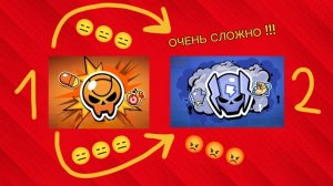 Пытался апнуть Серебрянною лигу , но не получилось 😑😑😑