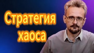 О глобальной катастрофе