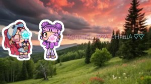 Коллаб с "♡♡СоНяшА ♡♡" 🌹👍