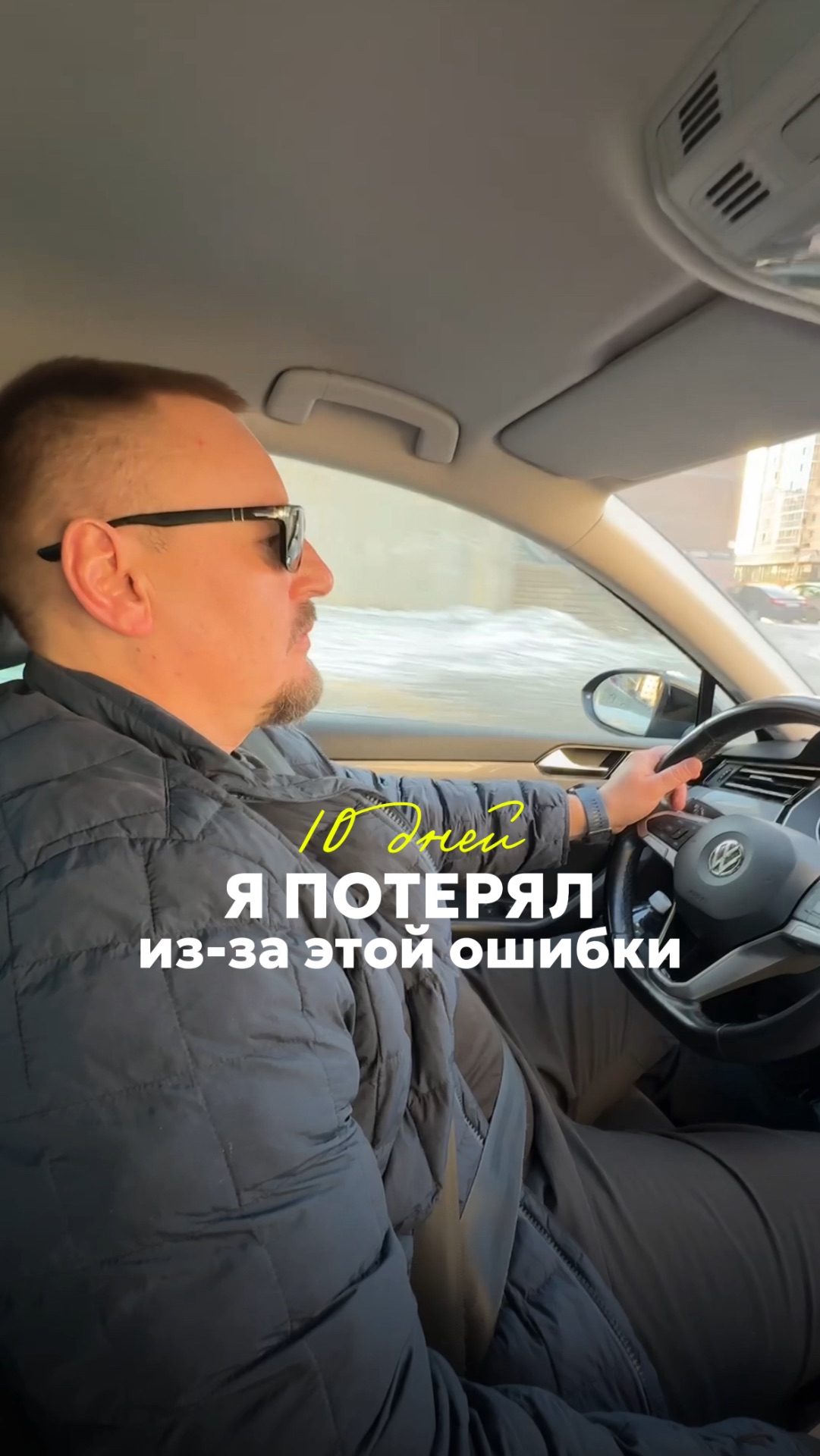 Александр в«Цель ИКС З».Цель-2 объекта и 50% заселения.Не выполнит-покрасит волосы в неон.Следите!🚀