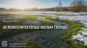 29 марта 2026 - Воскресное Богослужение ( сурдоперевод)