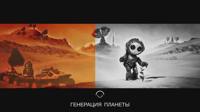 Blossom: The Seed Of Life ► Заценим... (реанимация планеты своими руками)