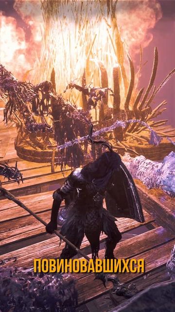 Босс Презренный отпрыск Lords of the Fallen #shorts #lordsofthefallen #soulslike #gaming #топ #loft смотреть онлайн