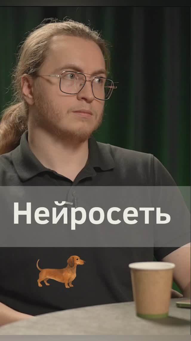 Нейросеть и психотерапия