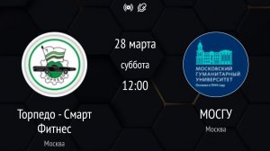 Торпедо Смарт Фитнес-МосГУ  | Золотая Лига | Московская Футзальная Лига