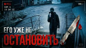 Реальный триллер, попавший на камеры видеонаблюдения. Шокирующая история Холли Ньютон