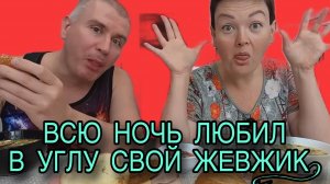 ЛЮБИЛ, НО НЕ КУЧУ! ПИРАТСКАЯ ЖИЗНЬ. ОБЗОР.