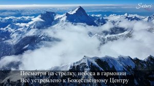 Песня "Северный Трон"