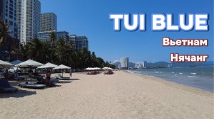 Обзор отеля в Нячанге TUI BLUE Nha Trang