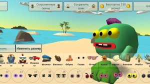 Как зделать скин лягушки в чикен ган