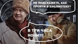 Они играют в «Сокровище океана»