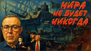 СПИВА: Пролив Трампа и ультиматум Рубио: США меняют Иран на Украину.ВОЙНА В ЗАЛИВЕ 10 ЛЕТ?
