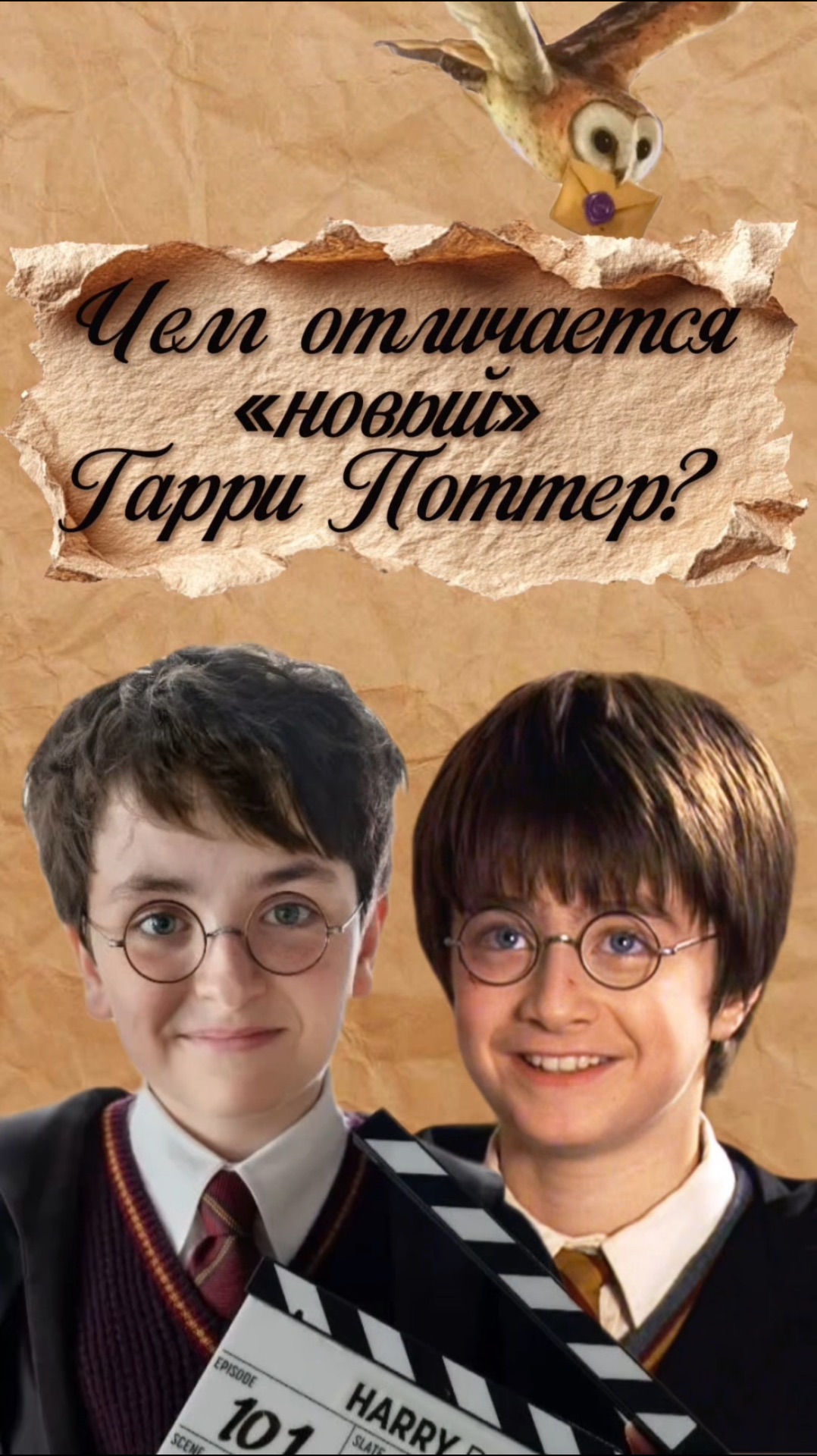 Сериал по Гарри Поттеру, что известно на данный момент