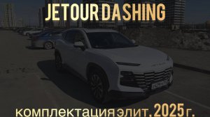 Поменял Ладу Весту на китайца)