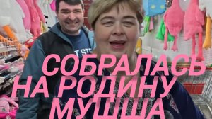 Аналитический обзор на канал Ольга Уралочка live от 28 марта 2026 года. Ольчатай.