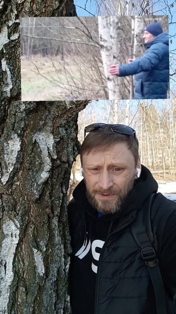 Соединение с Создателем #rochevpress #психология #природа #создатель