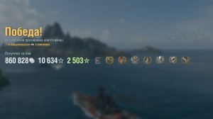 Линкор Shikishima: +226к урона 7 фрагов - Мир кораблей (World of Warships)