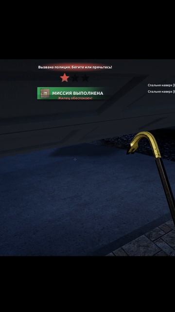 Такого я не ожидал