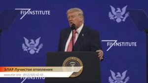 СРОЧНО! ЭКСТРЕННЫЙ ВЫПУСК НОВОСТЕЙ!