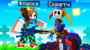 😨 Майнкрафт но Я Стал ПОМОЩНИКОМ ПРОТОТИПОМ 1006!