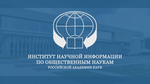 Профессор В.А.Пищальникова - Всё возрастающая функциональная неграмотность общества, 6 марта 2026