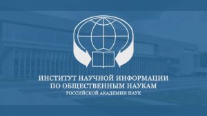 Профессор В.А.Пищальникова - Всё возрастающая функциональная неграмотность общества, 6 марта 2026