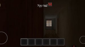 Окно открыл батя мама ругаться