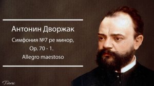Лучшая Мировая Классика: Чайковский, Бетховен, Григ, Вагнер, Мусоргский