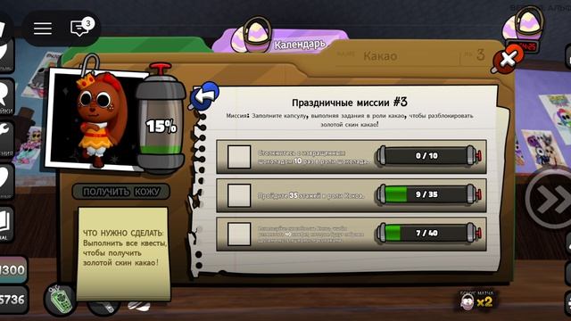 ПАСХА 2 ОБНОВЛЕНИЕ В МИР ДЕНДИ! НОВЫЕ СКИНЫ И КВЕСТЫ В МИР ДЕНДИ!