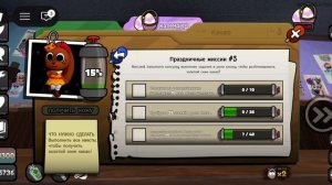 ПАСХА 2 ОБНОВЛЕНИЕ В МИР ДЕНДИ! НОВЫЕ СКИНЫ И КВЕСТЫ В МИР ДЕНДИ!